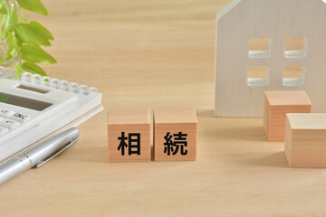 相続税は貯金にも課税される?後悔しないための対策を堤信之税理士事務所(東京都武蔵野市)が徹底解説!| 堤信之税理士事務所
